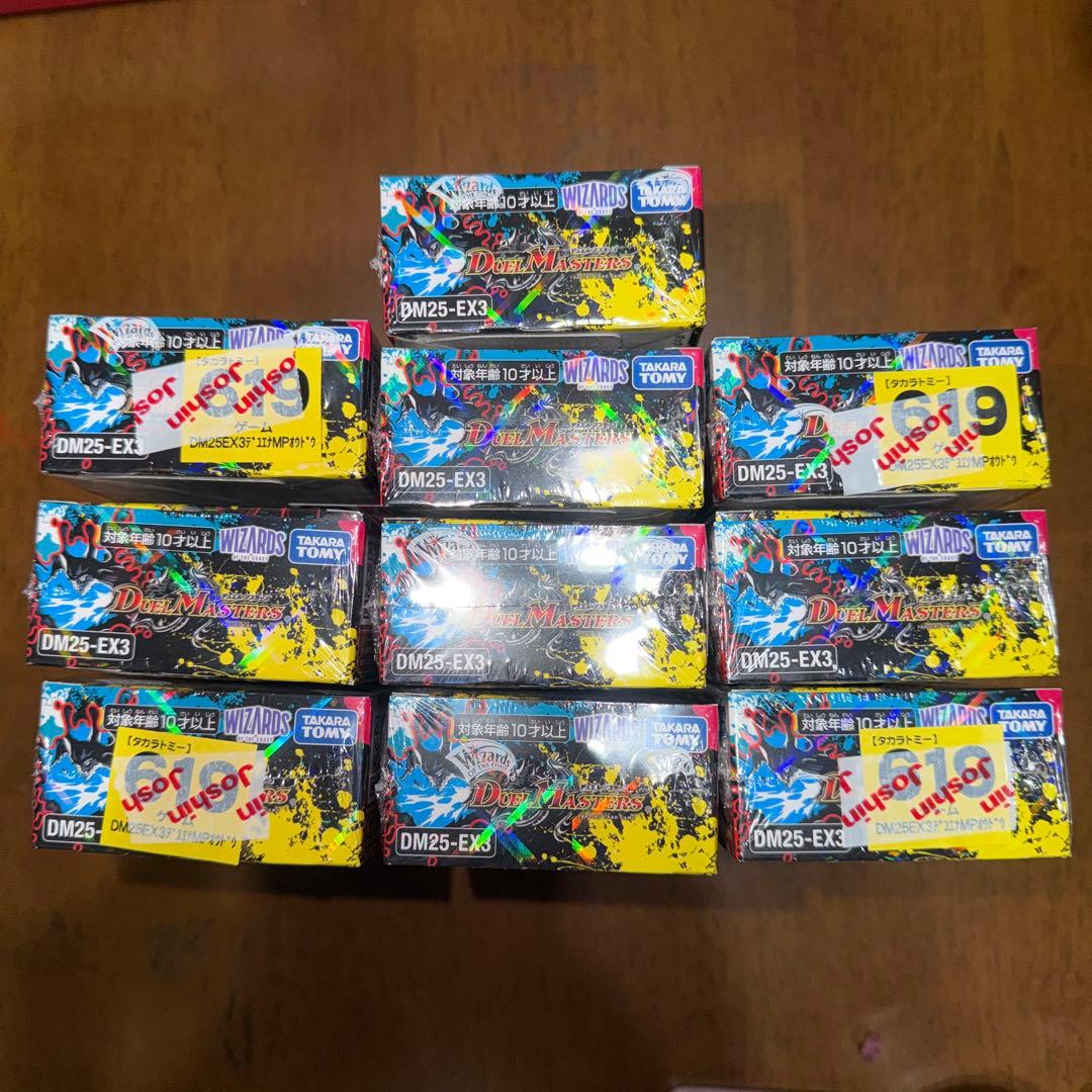 新品未開封　邪神爆発デュエナマイトパック 王道W DM25-EX3（10box）
