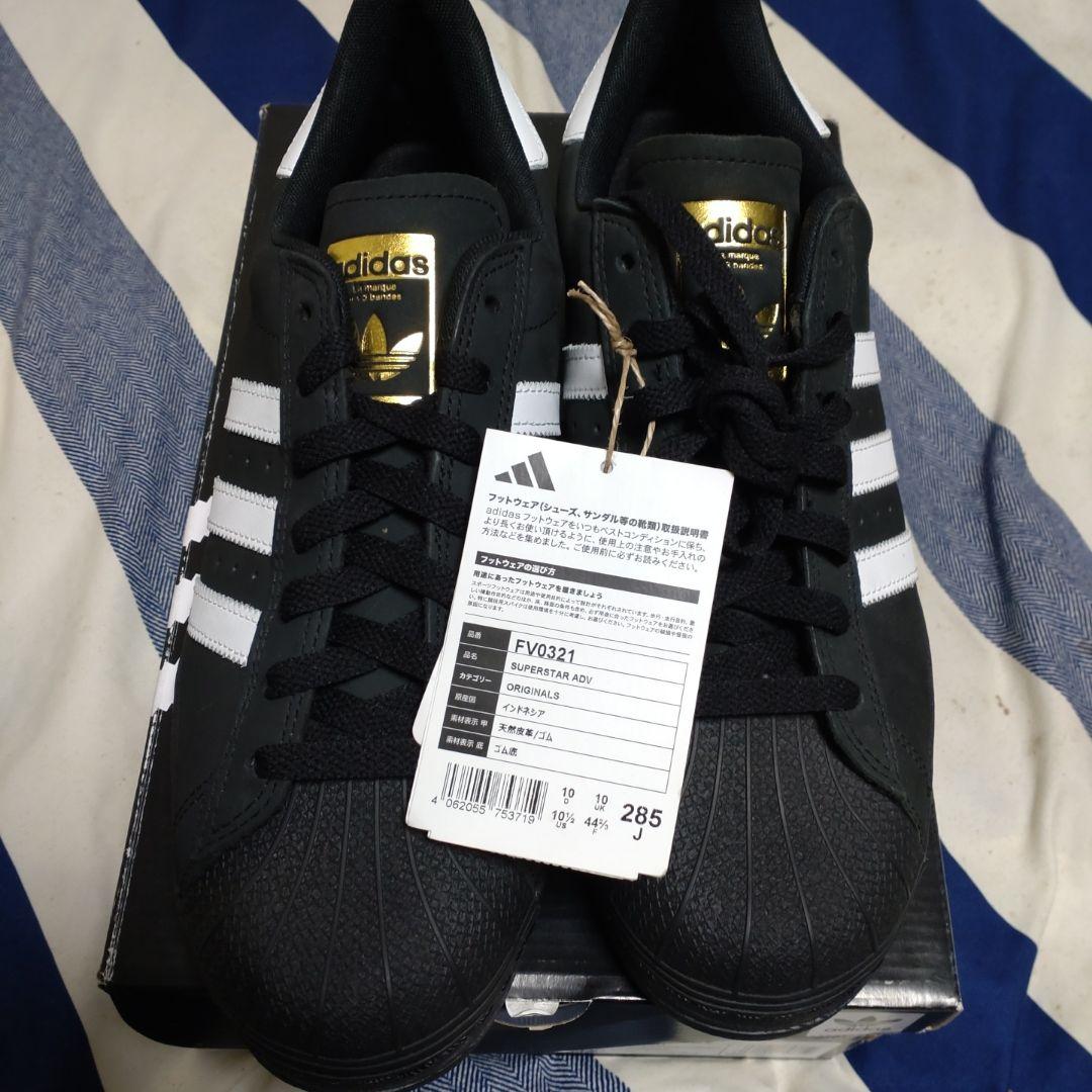 靴 adidas SUPERSTAR ADV Totas2525