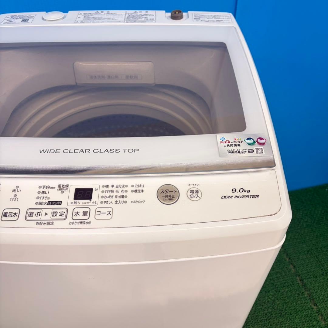 697 ガラストップ　洗濯機　大容量　9キロ　小型　一人暮らし　家庭用