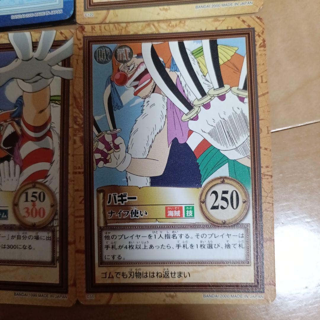 【シャンクス＆バギー】ワンピース トレーディングカードセット