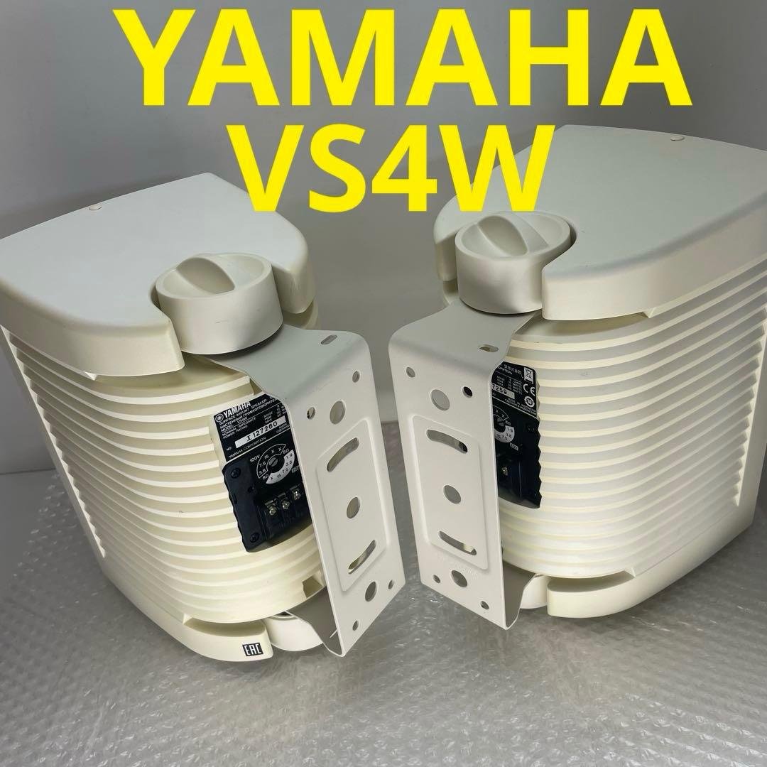 YAMAHA VS4W スピーカー 左右セット ブラケット付き 天井 壁用④