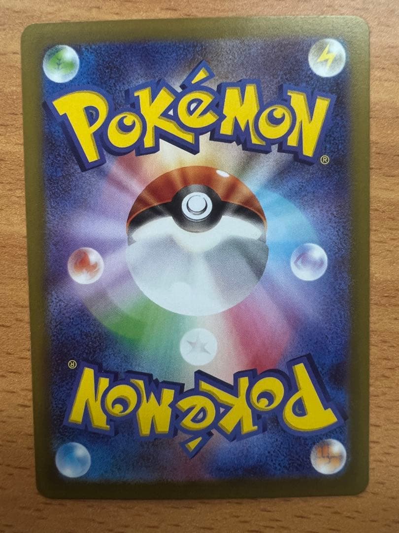 ポケモンカード　ムニキスゼロ　メイのはげまし SAR