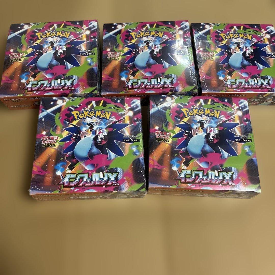 ポケモンカード　インフェルノX box シュリンク付き　5box