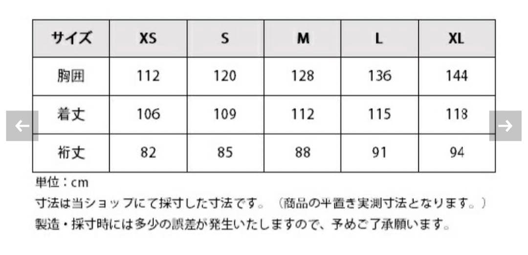 EQULIBERTA 高機能 ライディングレインコート