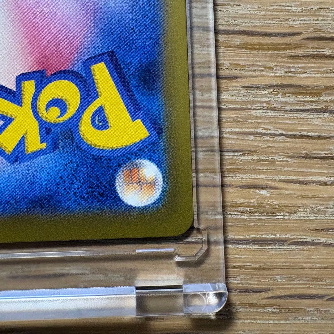 メガドリーム⭐︎メガカイリューex MUR