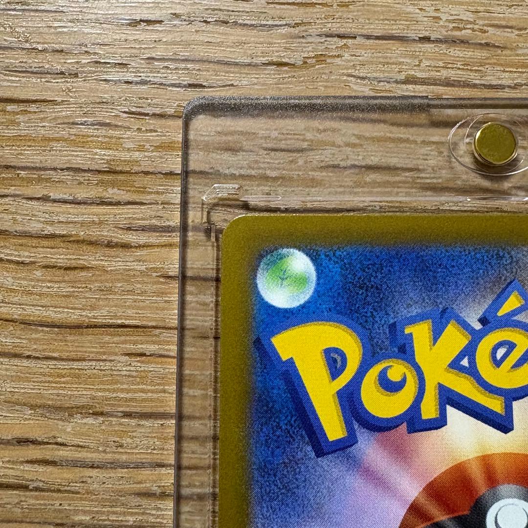 メガドリーム⭐︎メガカイリューex MUR