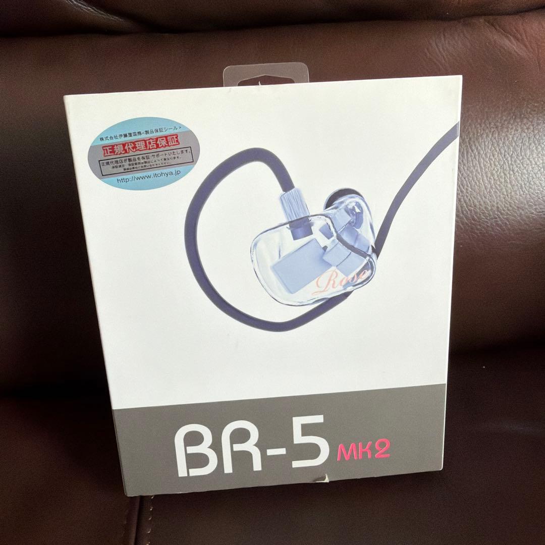 カナル型イヤホン BR5Mk2 WD