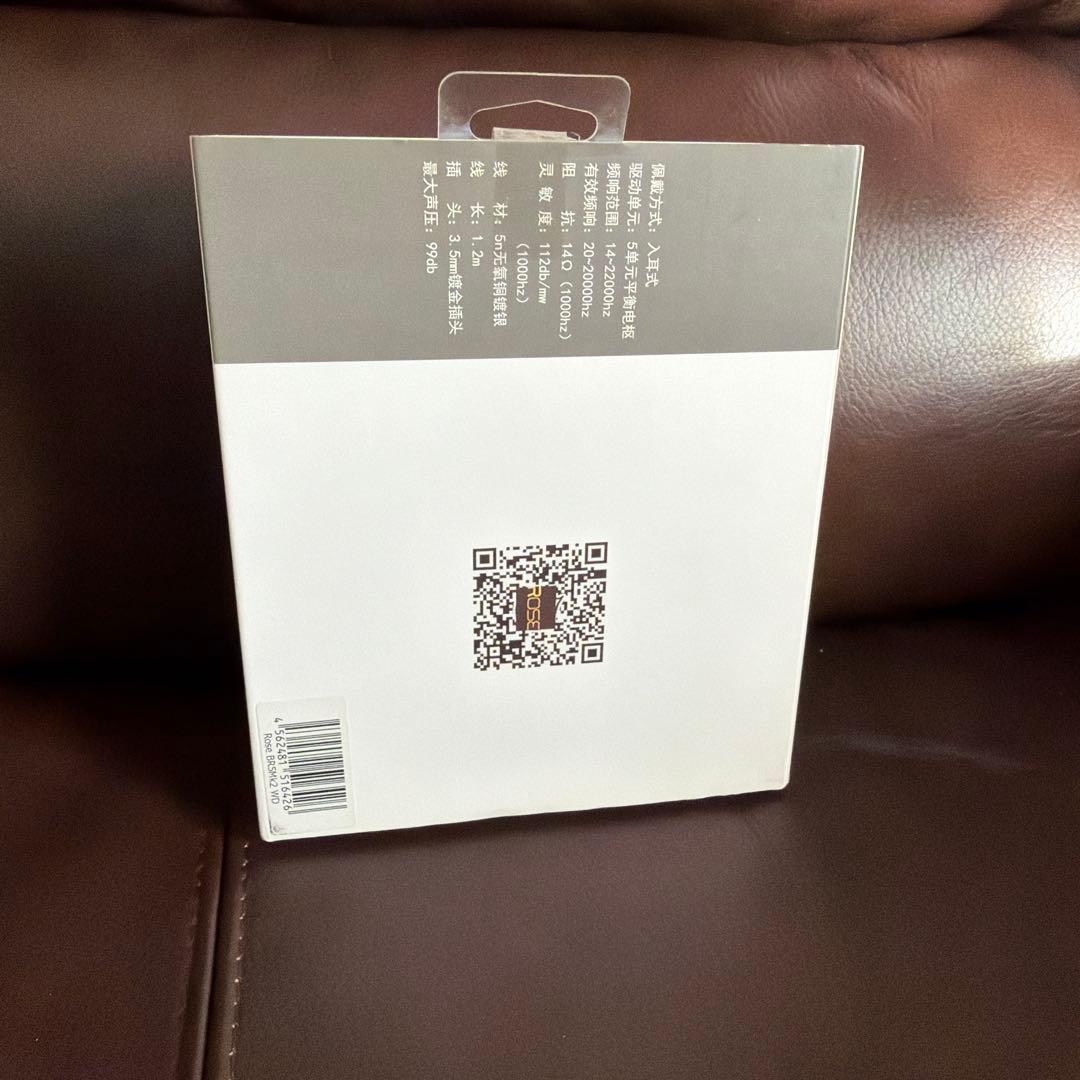 カナル型イヤホン BR5Mk2 WD