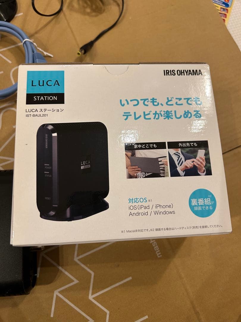 IRIS OHYAMA LUCA ステーション