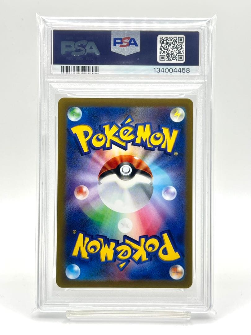 【PSA10】マイナン ホロ ミラー