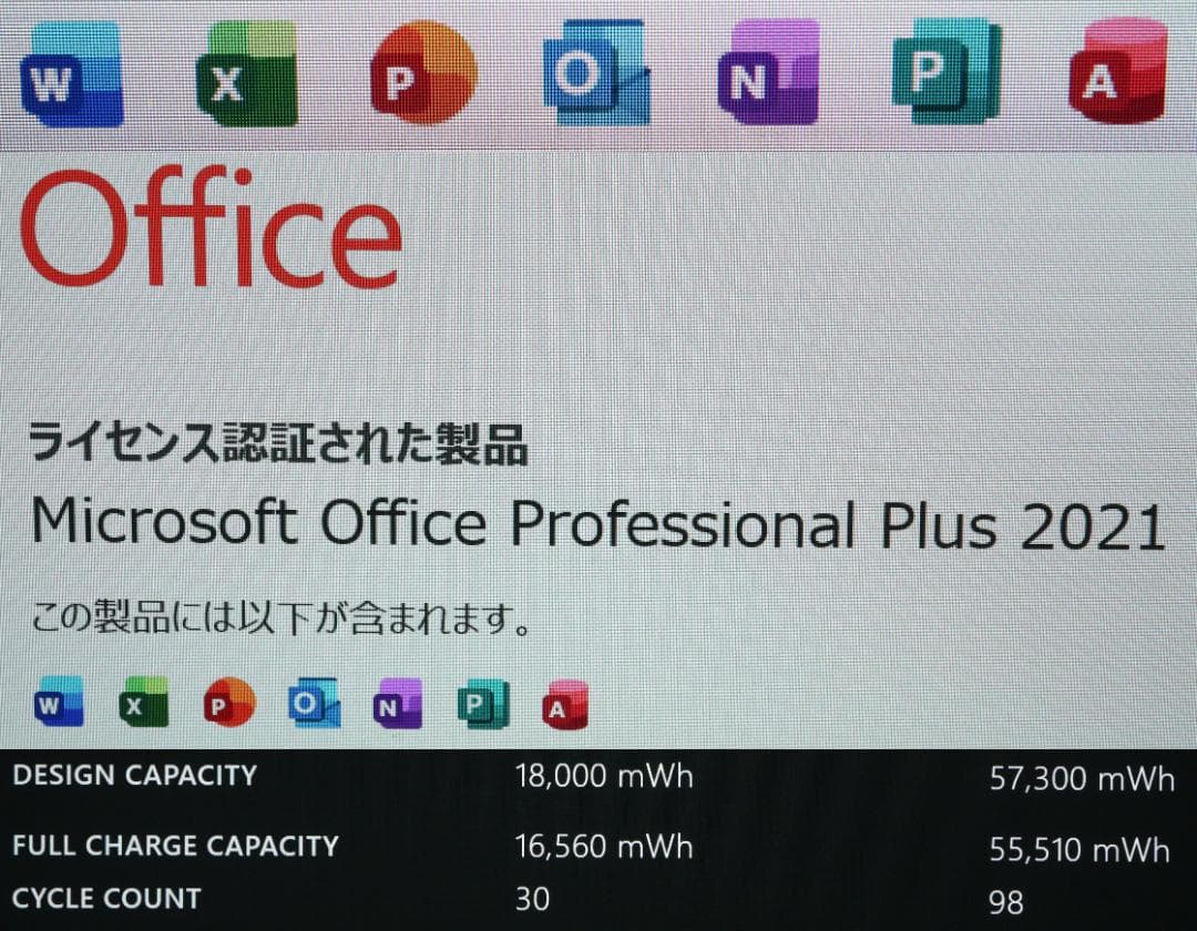 概ね綺麗Surface Book2 i7グラボ搭載GTX1050オフィス電池良好