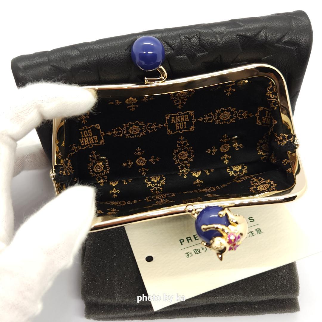 ブラック 新品 アナスイ ANNA SUI がま口 折り財布 プレイングキャット