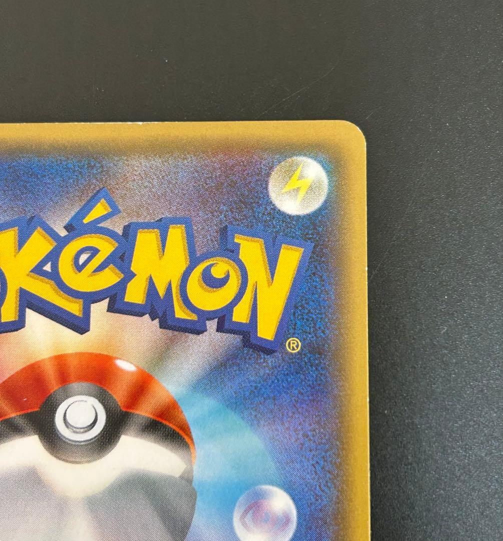 ポケモンカード ピカチュウ　 ほっぺすりすり　ポケキュンコレクション