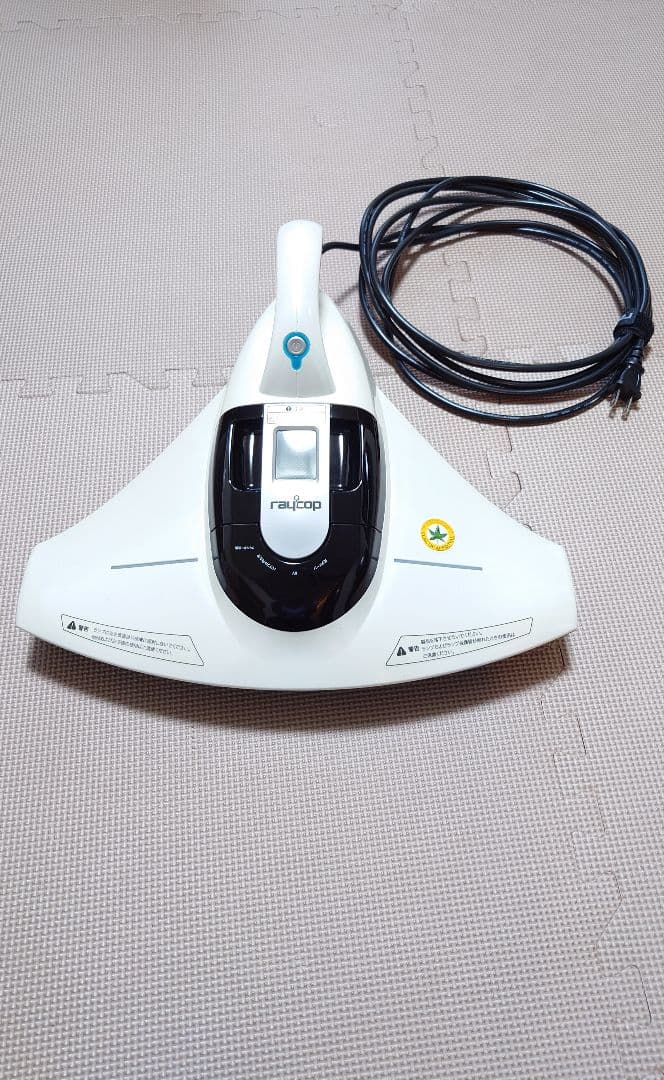 raijap 布団クリーナー 本体