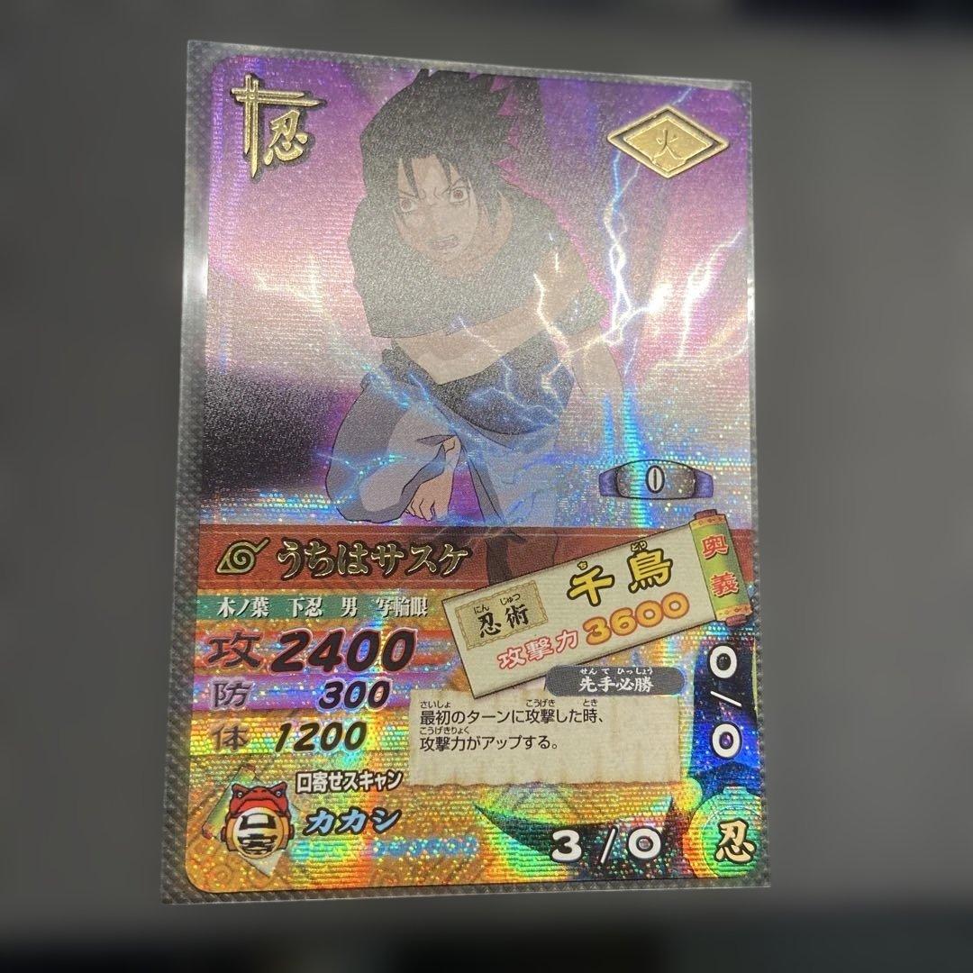 【ナルティメットカードバトル】うずまきナルト　うちはサスケ　爆レア