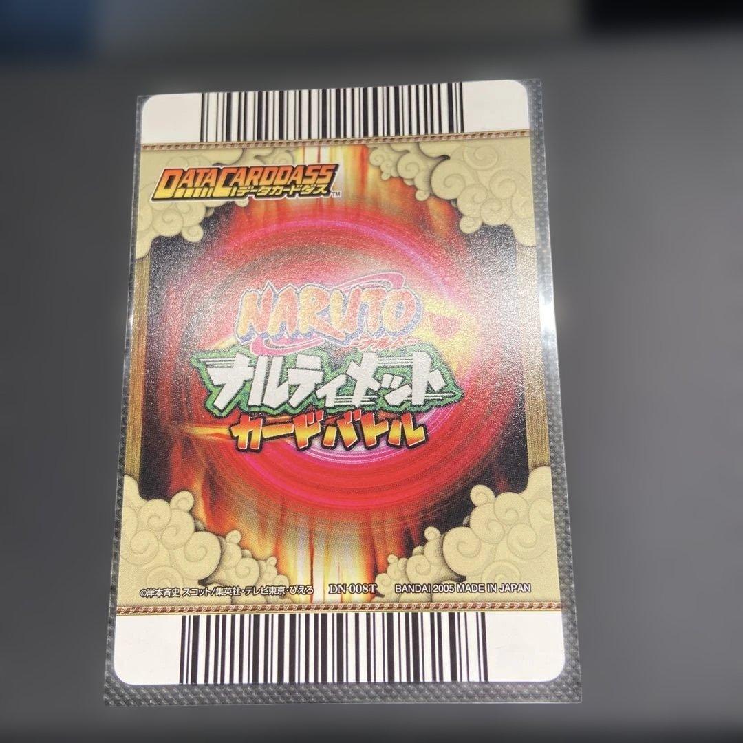 【ナルティメットカードバトル】うずまきナルト　うちはサスケ　爆レア