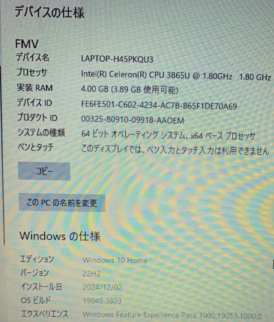 Fujitsu PCLIFEBOOK AH42/B2Win10オフィス