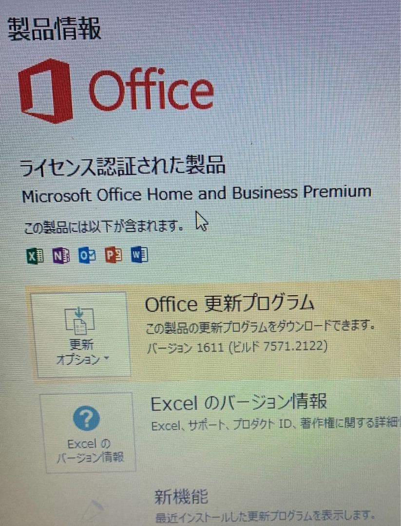 Fujitsu PCLIFEBOOK AH42/B2Win10オフィス