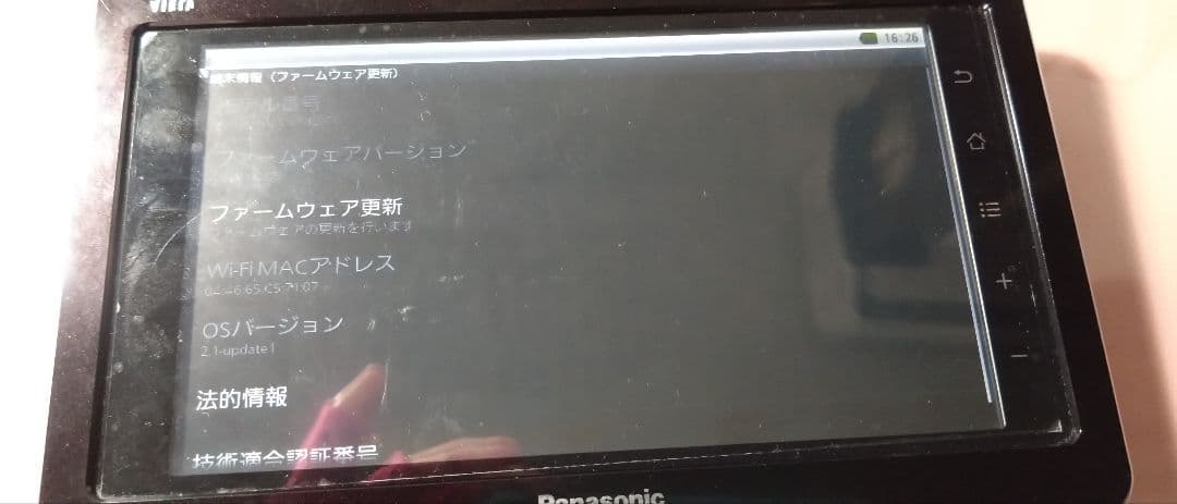 Panasonic VIERA ポータブルテレビ　防水　SV−ME970