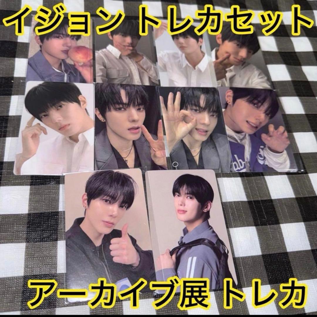 ボイプラ2 韓国 アーカイブ展 popup イジョン トレカ 10枚 セット 2