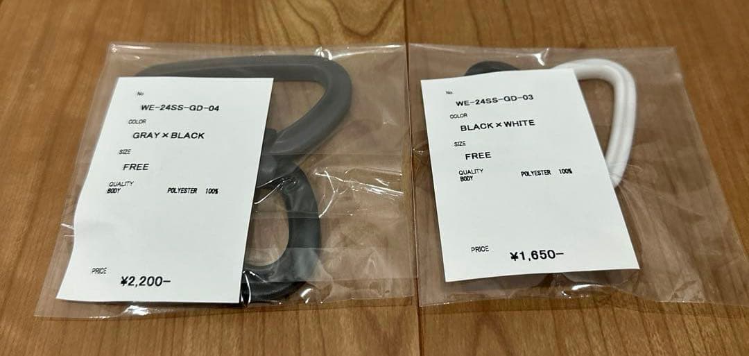 WEEKEND SEQUELマグカップ カラビナ セットfragment