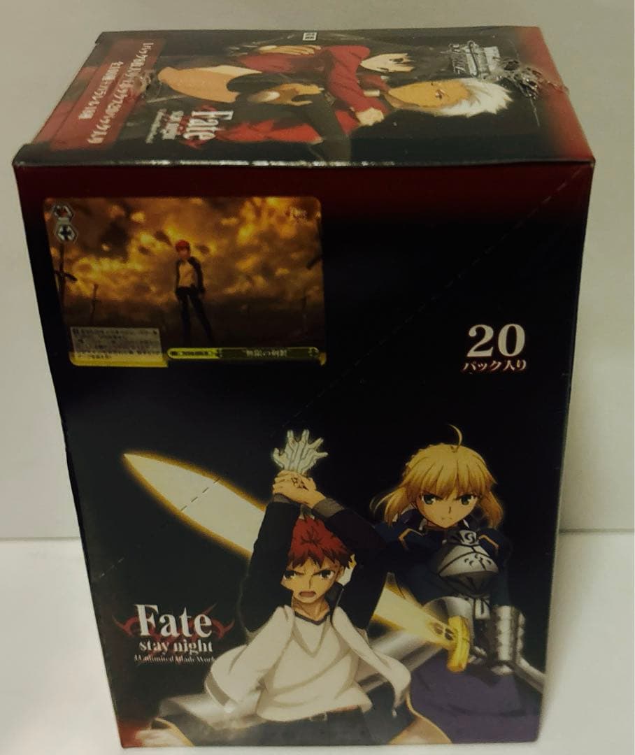 新品　ヴァイスシュヴァルツ　Fate/stay night UBW セット