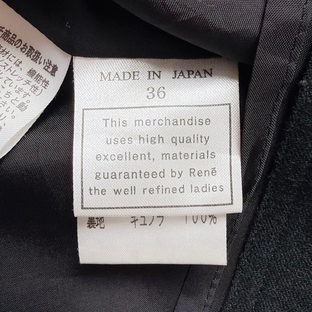 【美品】ルネ カシミヤ混 リブニット フレア ドッキングワンピース ブラック