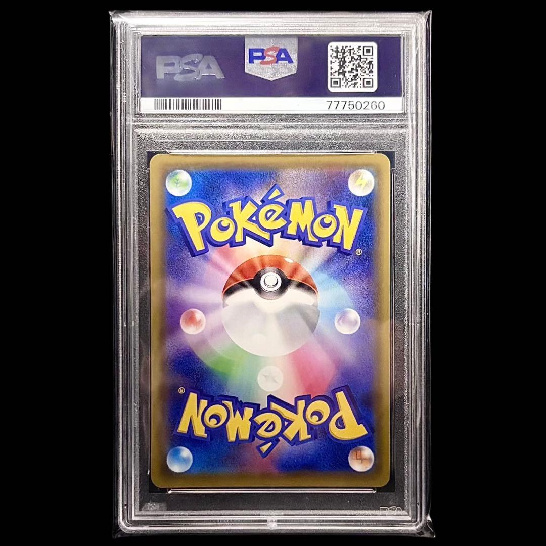 【美品/PSA10】マリィ 068/060 (SR) S1H ソード＆シールド