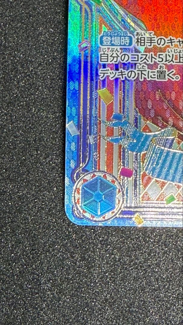 【特価】ワンピース カードゲーム バギー 金 SP