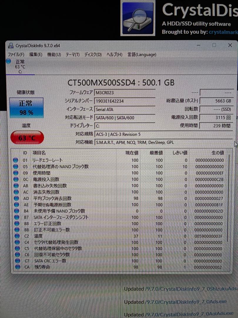 RYZEN7 7700 デスクトップPC