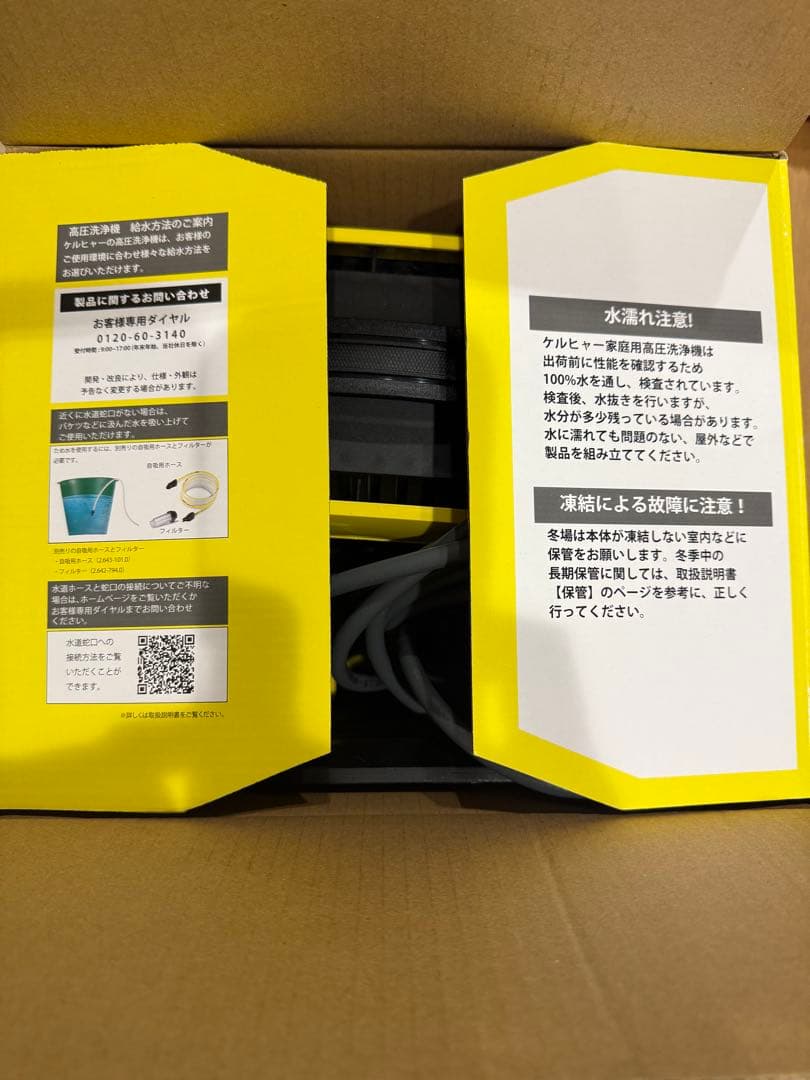 KARCHER 高圧洗浄機 K Mini 1.600-050.0