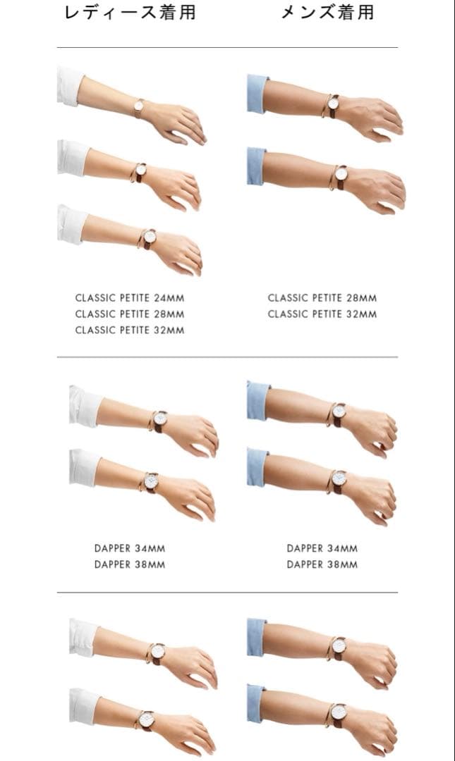 ダニエルウェリントン　腕時計　＋　ジュエリーケース（おまけ）