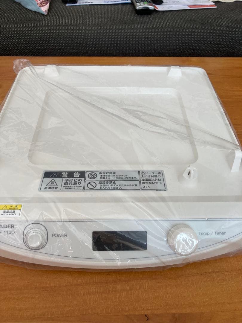 日本ニーダー洗えてたためる発酵器ｍｉｎｉ