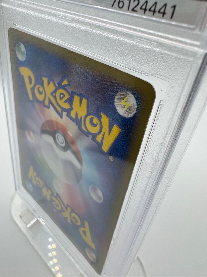 ジ*ン様 【PSA7】シャワーズ δデルタ種 1ED PCG6 030/086