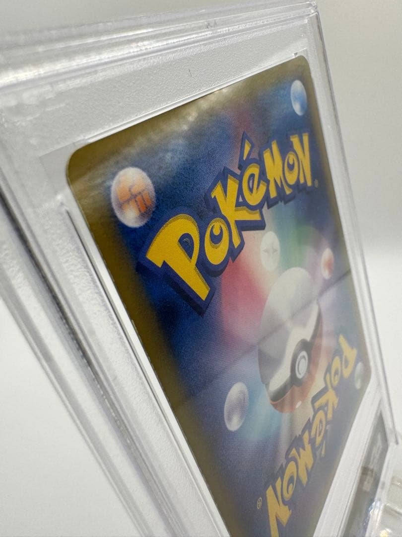 ジ*ン様 【PSA7】シャワーズ δデルタ種 1ED PCG6 030/086