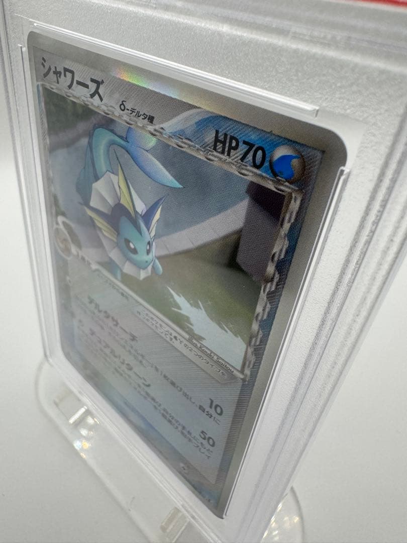 ジ*ン様 【PSA7】シャワーズ δデルタ種 1ED PCG6 030/086