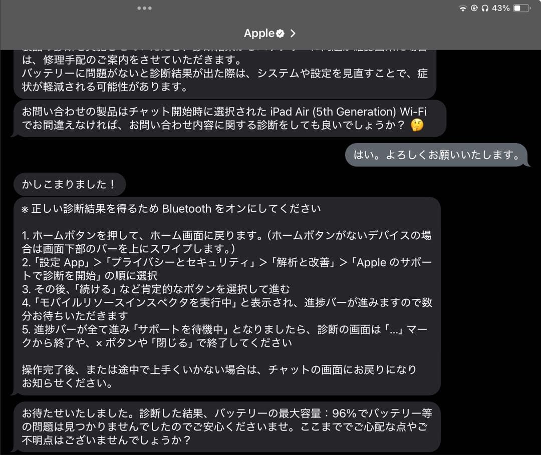 iPadAir第5世代Wi-Fi 256GB Apple pencil付き