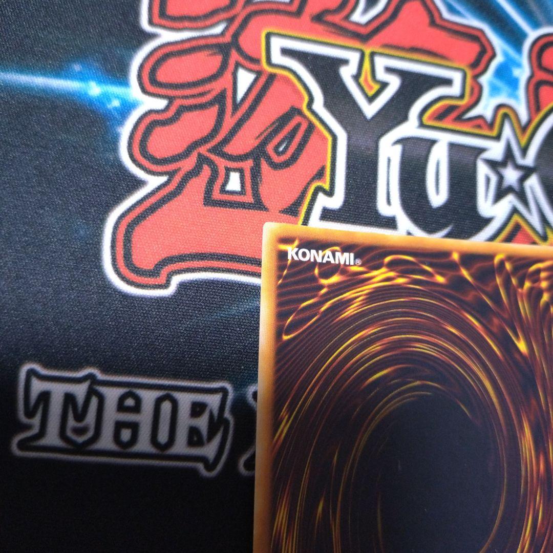 カオス・ソルジャー　初期ウルトラ　遊戯王