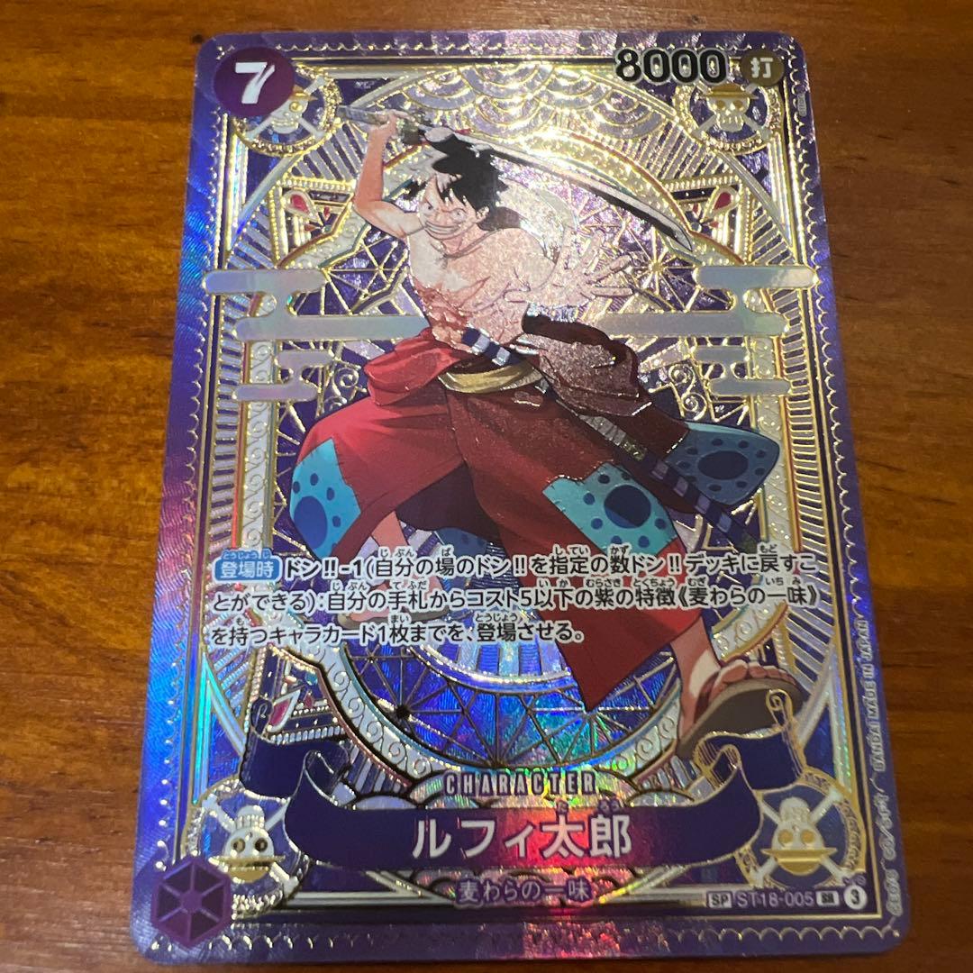 ルフィ太郎 SR SP(スペシャルカード) ST18-005 おまけ付き