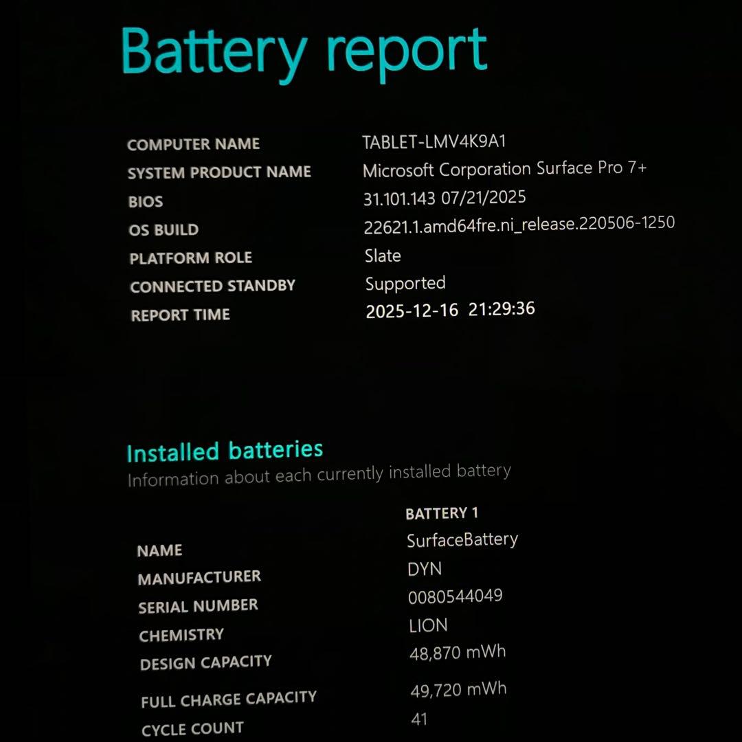 【準新品・バッテリ95%】Surface Pro7＋ 8/256 Office