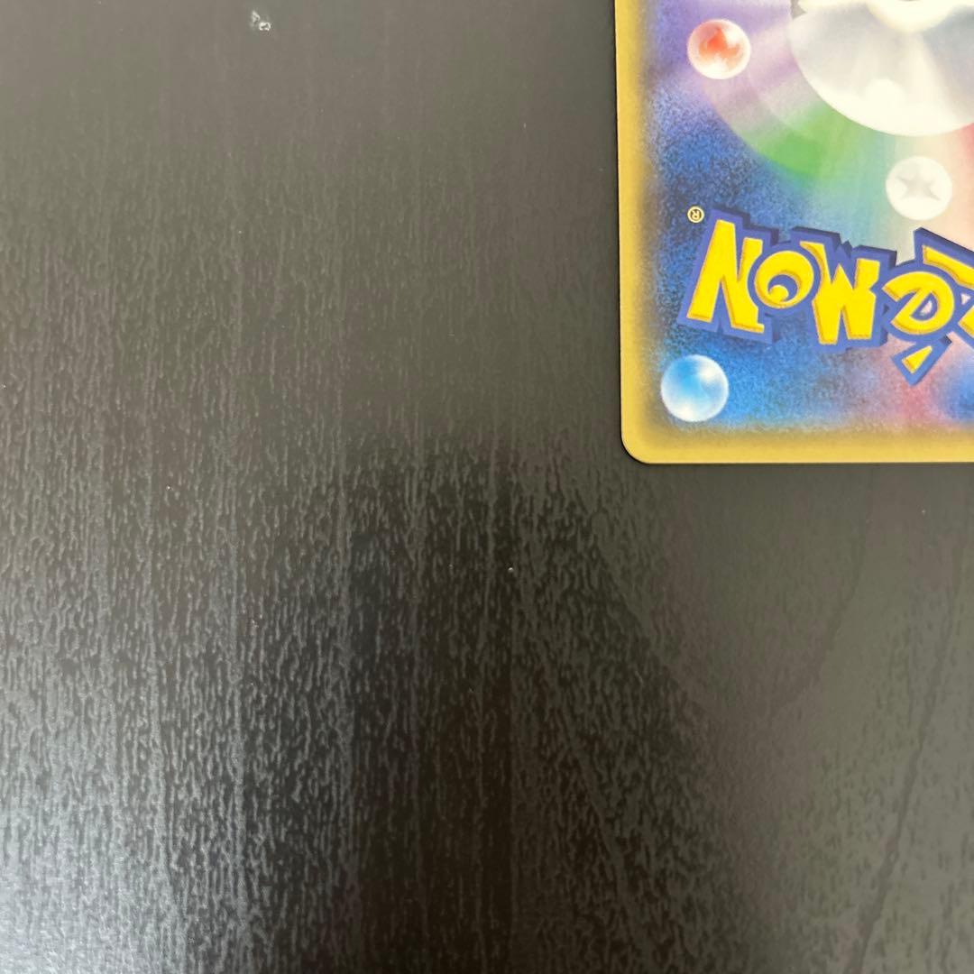 ビッケ　sr 汎用　ゲリラ　サポート