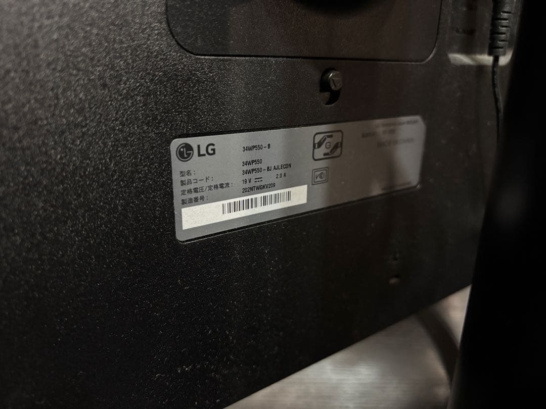 LG 34インチ ウルトラワイドモニター 34WP550-B