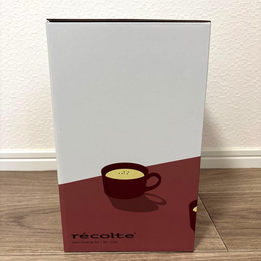 新品未使用 レコルト オートクッキングポット スープメーカー recolte