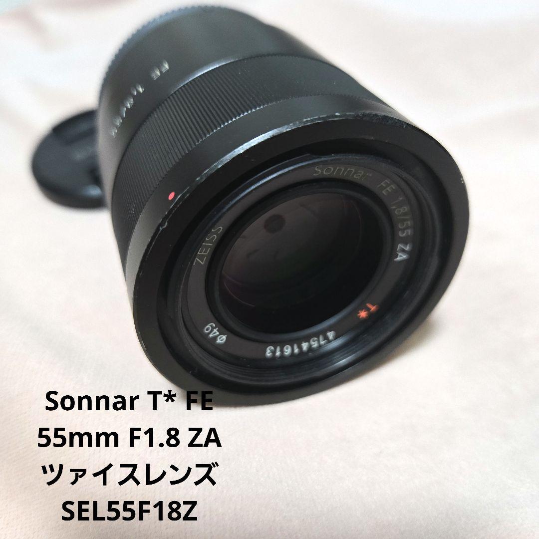 Sonnar T* FE 55mm F1.8 SEL55F18Z やや傷あり