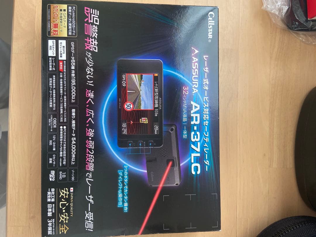 ASSURA AR-37LC レーザー探知機本体