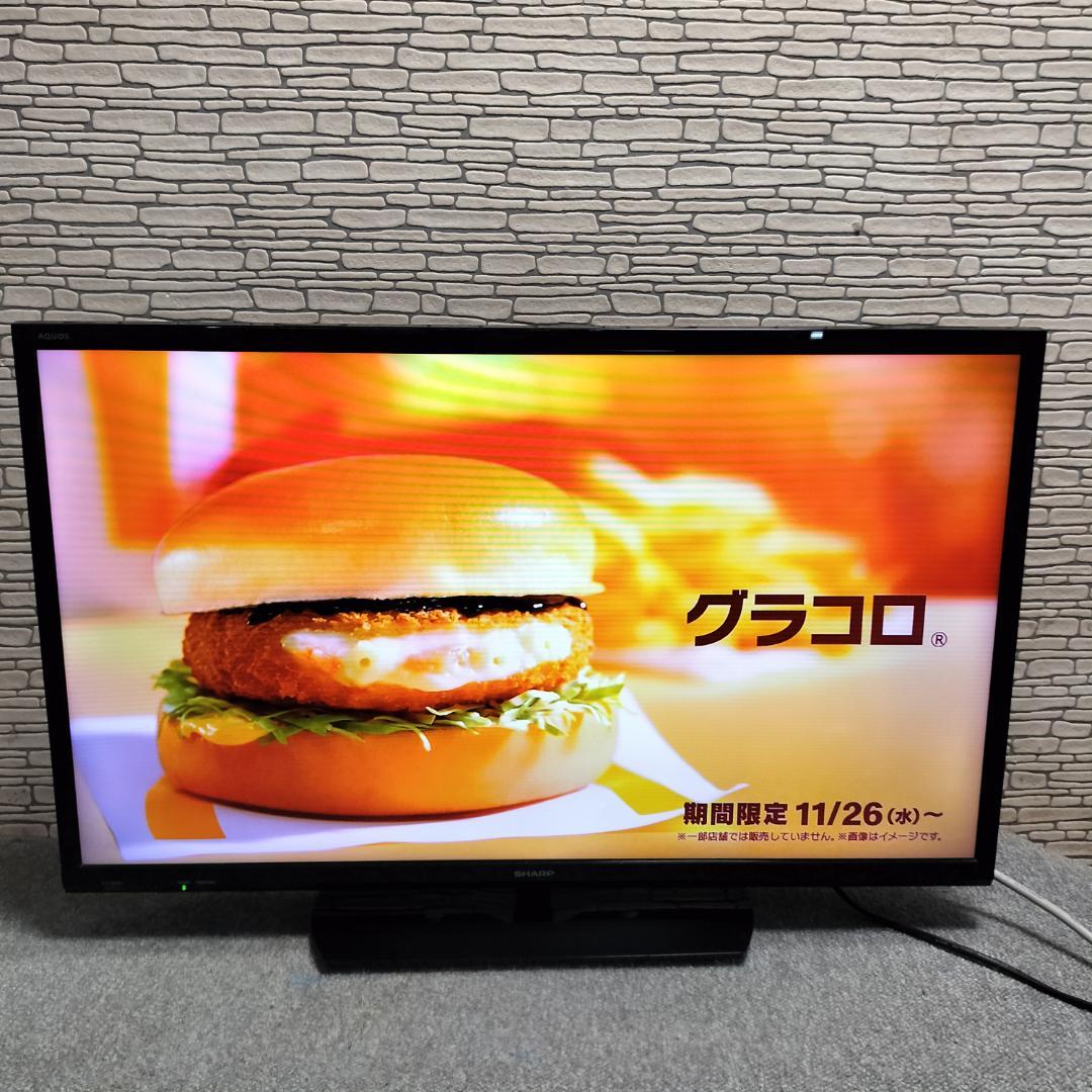 SHARP 32インチ液晶テレビ 2T-C32AE1