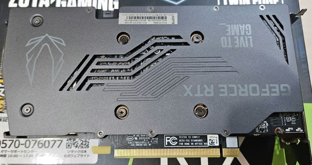 グラフィックボード・グラボ・ビデオカード ZOTAC GeForce RTX 3050 Twin Edge OC 8gb