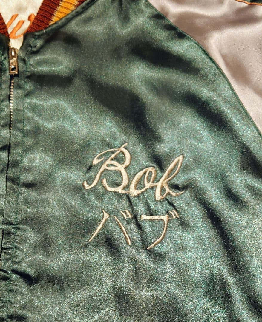 わ*き様 未使用　テーラー東洋　スカジャン　パンナム航空　ハワイ柄　インディアン