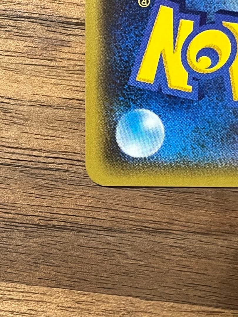 ゲンシカイオーガEX UR XY7 バンデットリング 093/081