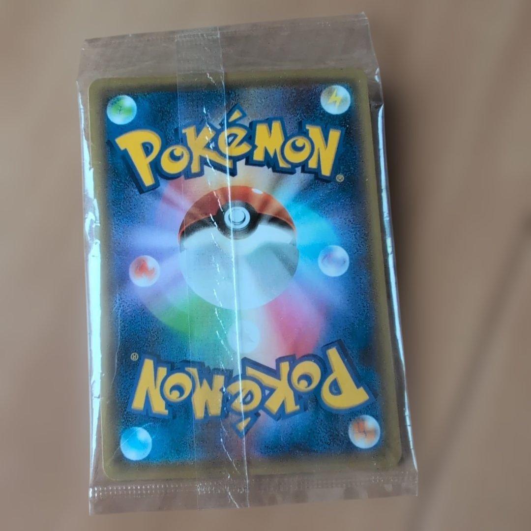 ポケモンカード 長場 nagaba ピカチュウ （プロモ未開封品）